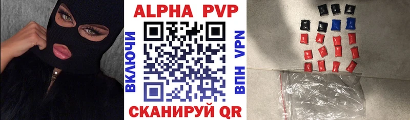 А ПВП мука  Хадыженск 