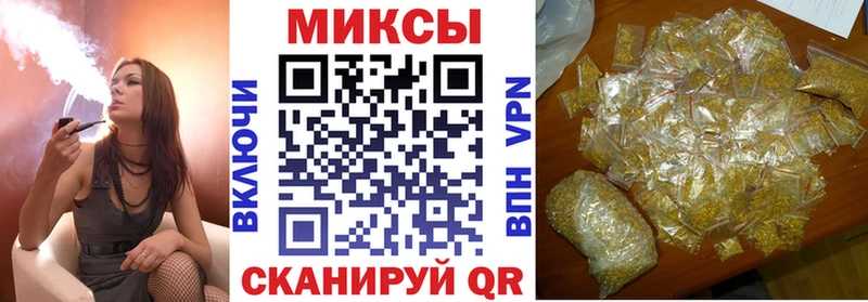 Бутират буратино Хадыженск