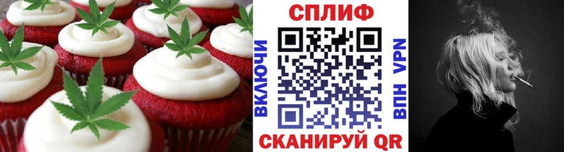 Еда ТГК марихуана  Хадыженск 