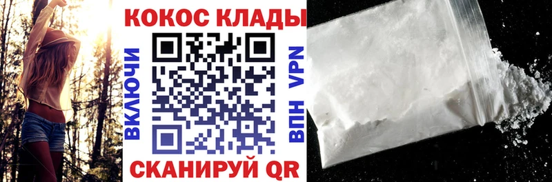 сайты даркнета клад Хадыженск КОКАИН VHQ