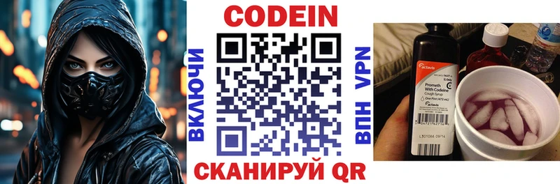 Codein Purple Drank  Хадыженск 