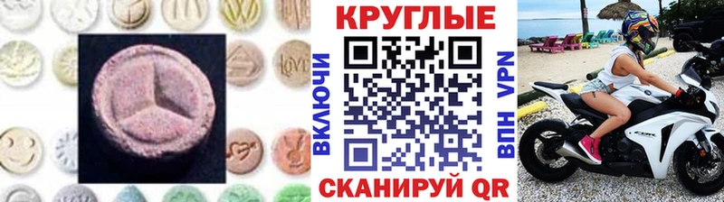 Экстази DUBAI  KRAKEN рабочий сайт  Хадыженск 