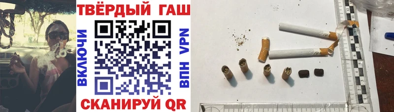 купить наркоту гидра tor ГАШИШ 40% ТГК Хадыженск