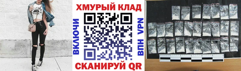 Героин хмурый  Хадыженск 