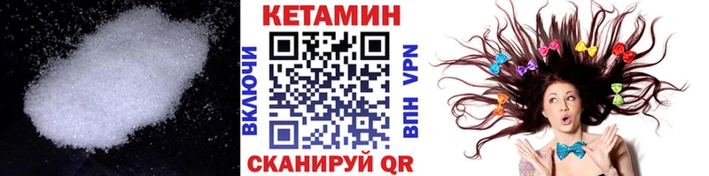 КЕТАМИН VHQ Хадыженск