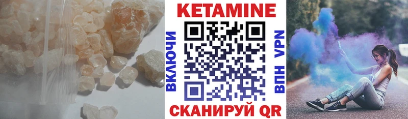 Кетамин ketamine kraken зеркало Хадыженск