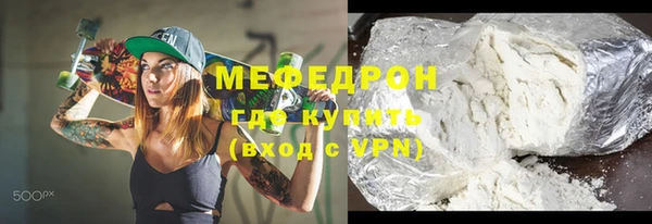 скорость mdpv Абдулино