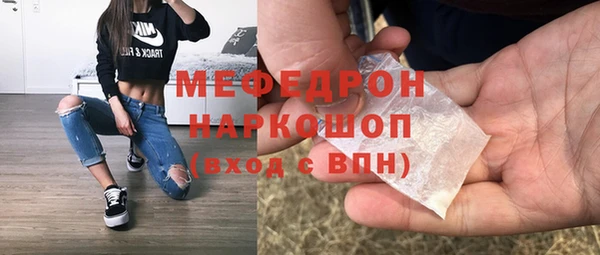 скорость mdpv Абдулино