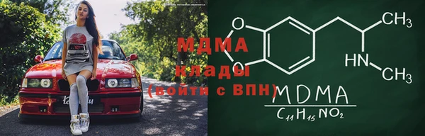 МДМА Алексеевка