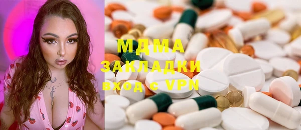 дмт Абинск