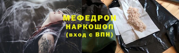 стаф Абаза