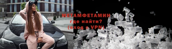 стаф Абаза