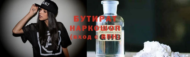 стаф Абаза