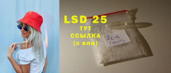 скорость mdpv Абдулино