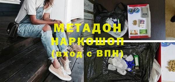 МДМА Алексеевка
