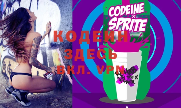 стаф Абаза