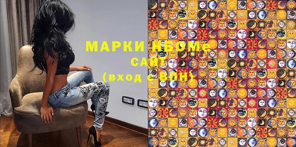 МДМА Алексеевка