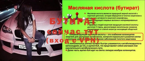 кокс Алексин