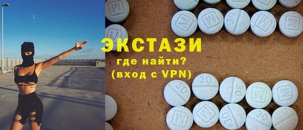 МДМА Алексеевка