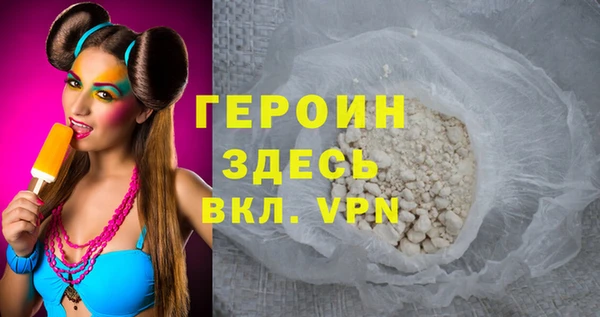 скорость mdpv Абдулино