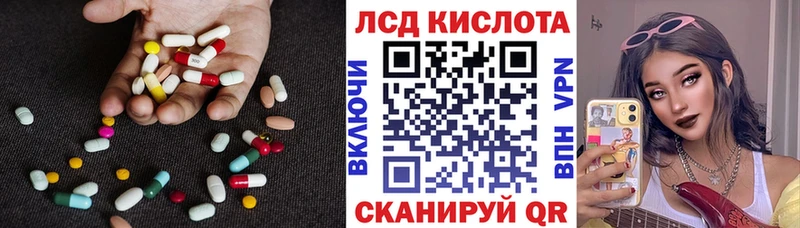 Лсд 25 экстази ecstasy  Хадыженск 