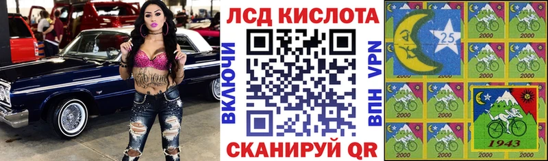 Наркотические марки 1500мкг  хочу   Хадыженск 