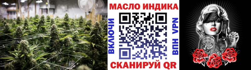 купить наркотик  Хадыженск  Дистиллят ТГК концентрат 