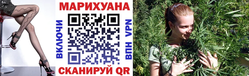 Бошки Шишки SATIVA & INDICA Хадыженск